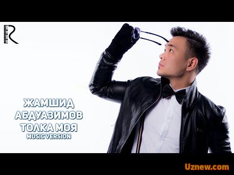 Jamshid Abduazimov | Жамшид Абдуазимов - Толка моя (music version)