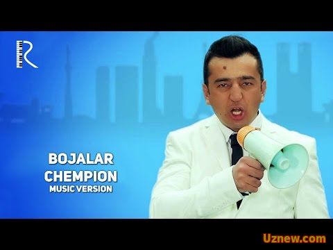 Bojalar - Chempion | Божалар - Чемпион (music version)