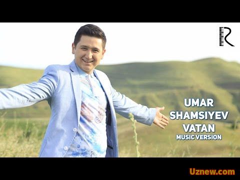 Umar Shamsiyev - Vatan | Умар Шамсиев - Ватан (music version)