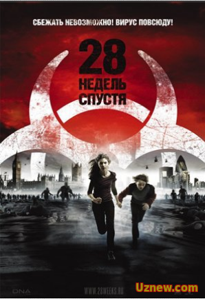 28 недель спустя (2007)