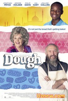 Из другого теста / Dough (2016)