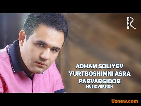 Adham Soliyev - Yurtboshimni asra Parvargidor | Адхам Солиев - Юртбошимни асра Парвардигор