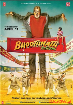 Призрак виллы Натхов 2 /Bhoothnath Returns (2014).