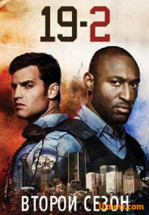 19-2 3 сезон (2015) Смотреть сериал онлайн