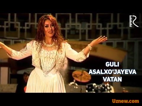 Guli Asalxo'jayeva - Vatan | Гули Асалхужаева - Ватан