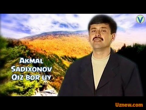 Akmal Sadixonov - Qiz bor uy | Акмал Садихонов - Киз бор уй