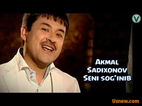 Akmal Sadixonov - Seni sog'inib | Акмал Садихонов - Сени согиниб