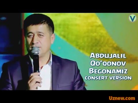 Abdujalil Qo'qonov - Begonamiz | Абдужалил Куконов - Бегонамиз (consert version) 2016