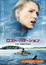 Отмель / The Shallows (2016)