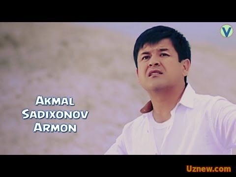 Akmal Sadixonov - Armon | Акмал Садихонов - Армон