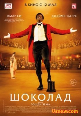 Шоколад / Chocolat (2016)