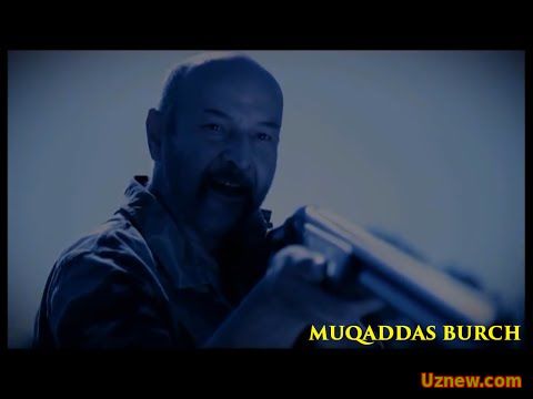 Muqaddas burch (uzbek kino) | Муқаддас бурч (узбек кино)