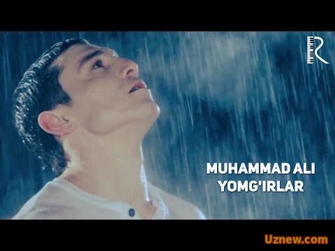 Muhammad Ali - Yomg'irlar | Мухаммад Али - Ёмгирлар