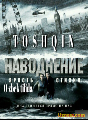 ТОШҚИН / TOSHQIN / O'zbek Tilida