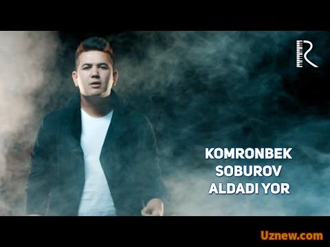 Komronbek Soburov - Aldadi yor | Комронбек Собуров - Алдади ёр