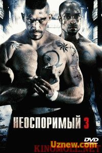 Неоспоримый 3