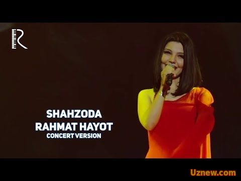 Shahzoda - Rahmat hayot | Шахзода - Рахмат хаёт (concert version)