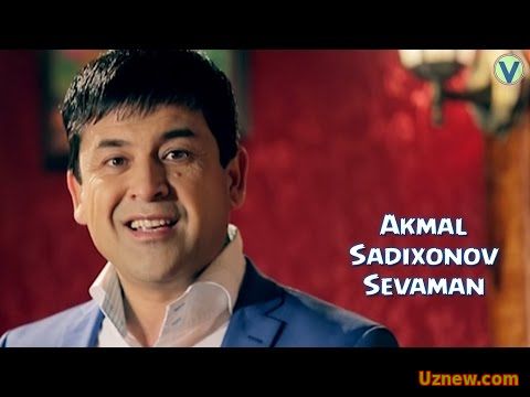 Akmal Sadixonov - Sevaman | Акмал Садихонов - Севаман