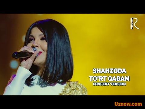 Shahzoda - To'rt qadam | Шахзода - Турт кадам (concert version)