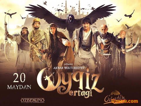 Oyqiz ertagi (uzbek kino) | Ойқиз эртаги (узбек кино)