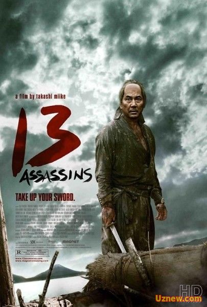 13 убийц / 13 Assassins / Jûsan-nin no shikaku