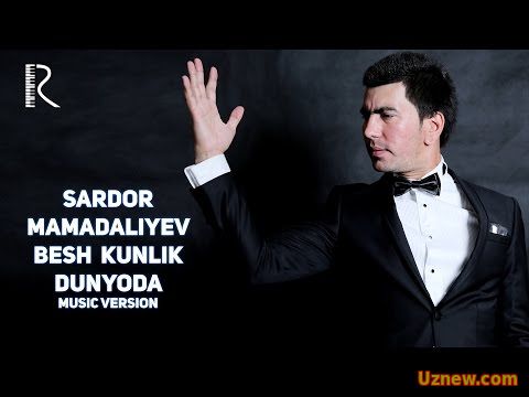 Sardor Mamadaliyev - Besh kunlik dunyoda | Сардор Мамадалиев - Беш кунлик дунёда (music version)