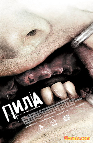 Пила 3 (2006)