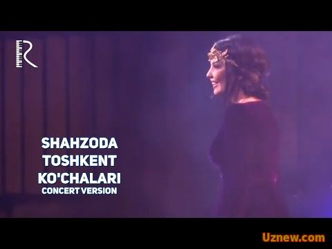 Shahzoda - Toshkent ko'chalari | Шахзода - Тошкент кучалари (concert version)