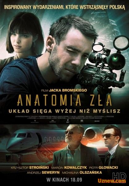 Анатомия зла / Anatomia zla 2016