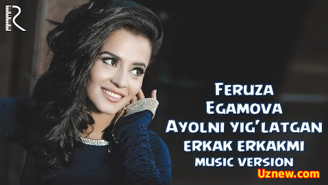 Feruza Egamova - Ayolni yig'latgan erkak erkakmi (Official Clip 2016)