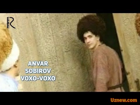 Anvar Sobirov - Voxo-voxo | Анвар Собиров - Вохо-вохо