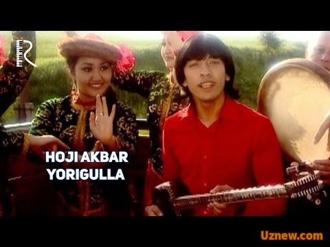 Hoji Akbar - Yorigulla | Хожи Акбар - Ёригулла