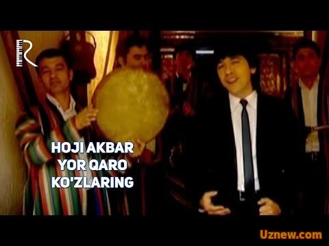 Hoji Akbar - Yor qaro ko'zlaring | Хожи Акбар - Ёр каро кузларинг