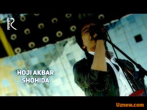 Hoji Akbar - Shohida | Хожи Акбар - Шохида