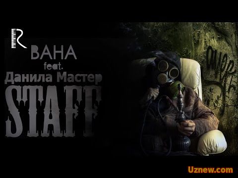 Baha & Danila Master | Баха и Данила Мастер - Стафф (music version)