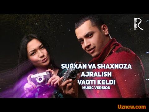 Subxan va Shaxnoza - Ajralish vaqti keldi | Субхан ва Шахноза - Ажралиш вакти келди (music version)