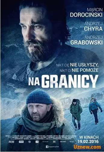 На границе (2016)