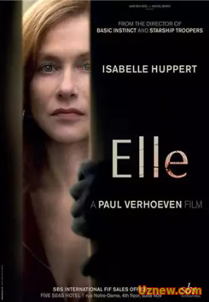 Она / Elle (2016)