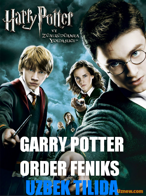 Гарри Поттер 5: Феникс жамияти \ Garri Potter 5: Feniks Jamiyati (O'zbek tilida)