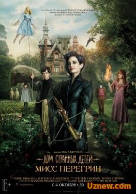 Дом странных детей Мисс Перегрин / Miss Peregrine's Home for Peculiar Children (2016