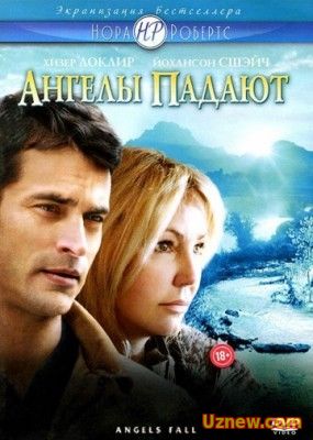 Ангелы падают / Angels Fall (2007)