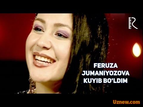 Feruza Jumaniyozova - Kuyib bo'ldim | Феруза Жуманиёзова - Куйиб булдим