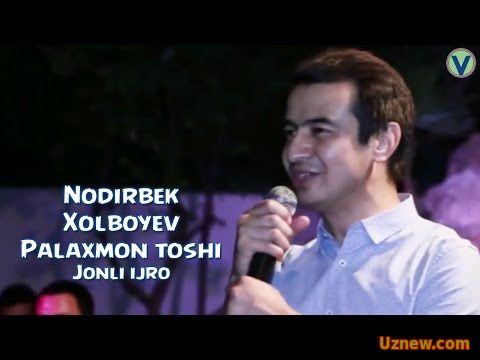 Nodirbek Xolboyev - Palaxmon toshi | Нодирбек Холбоев - Палахмон тоши (jonli ijro) 2016