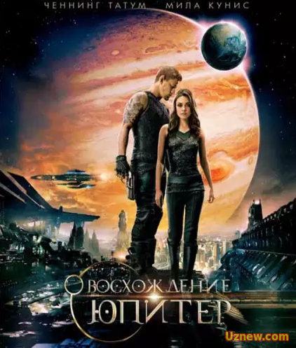 Восхождение Юпитер / Jupiter Ascending (2015)