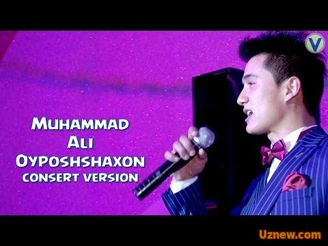 Muhammad Ali - Oyposhshaxon | Мухаммад Али - Ойпошшахон (consert version) 2016