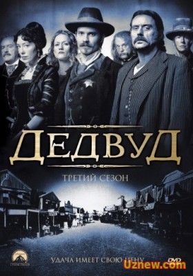 Дедвуд / Deadwood (2004)