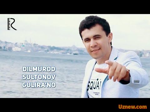 Dilmurod Sultonov - Gulira'no | Дилмурод Султонов - Гулираъно