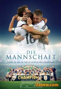 КОМАНДА / DIE MANNSCHAFT (2014)