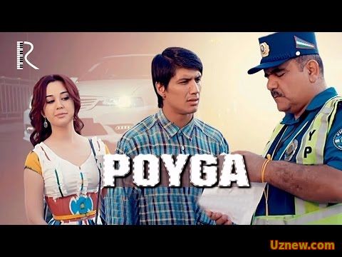 Poyga (o'zbek film) | Пойга (узбекфильм)