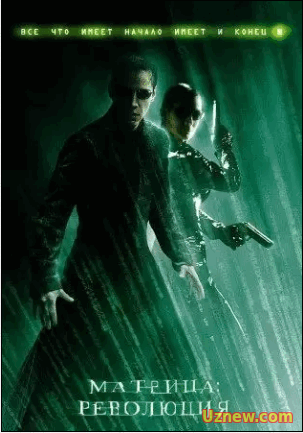 Матрица: Революция / The Matrix Revolutions (2003)